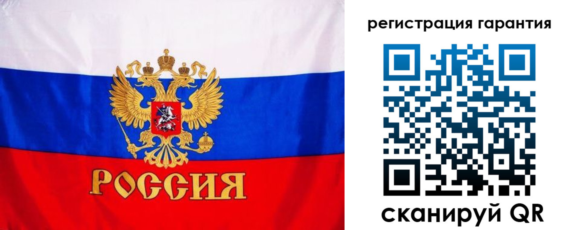 прописка гарантия в Сосновке