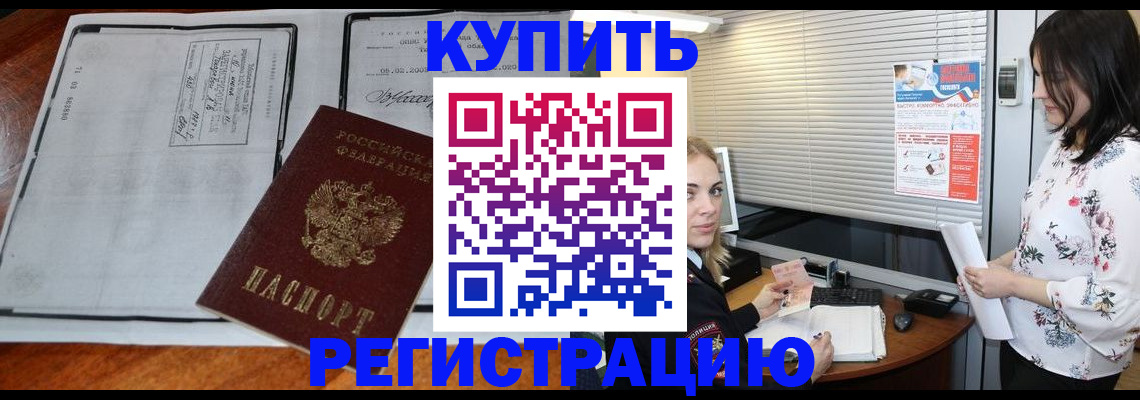 регистрация для школы в Сосновке